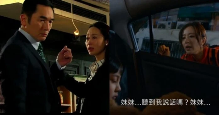 《白色強人II》劇情穿越方中信《律政強人》　唐詩詠蔣之光扭轉遺憾結局