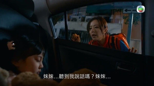 《白色強人II》劇情穿越方中信《律政強人》　唐詩詠蔣之光扭轉遺憾結局