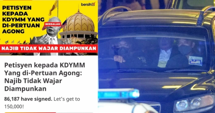 截止今午2時　逾8.5萬人聯署冀元首勿特赦納吉