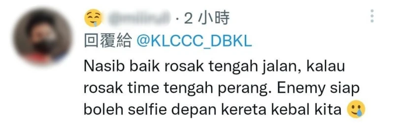 坦克車拋錨路中央　白沙羅路一帶交通受阻