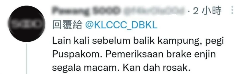 坦克車拋錨路中央　白沙羅路一帶交通受阻