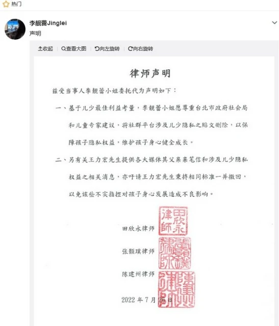 李靚蕾曬親子生活照　慈母表現被贊「最高招反擊」王力宏