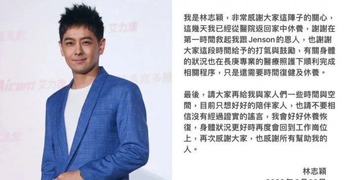 林志穎車禍後首發聲！ 親曝「復原進度」：謝謝救我的恩人