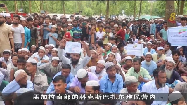 緬甸羅興亞難民逃亡已五年 集會抗議要求安全回國