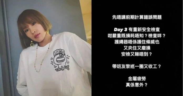 事故調查進展曝光　女舞者怒轟主辦方：罪孽深重