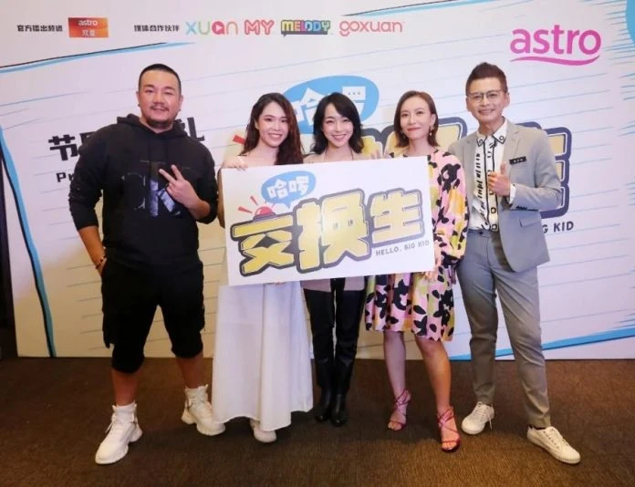 《哈囉，交換生》林德榮穿小學校服自侃「小胖子」　莊文傑逼哭林佩盈猛求饒