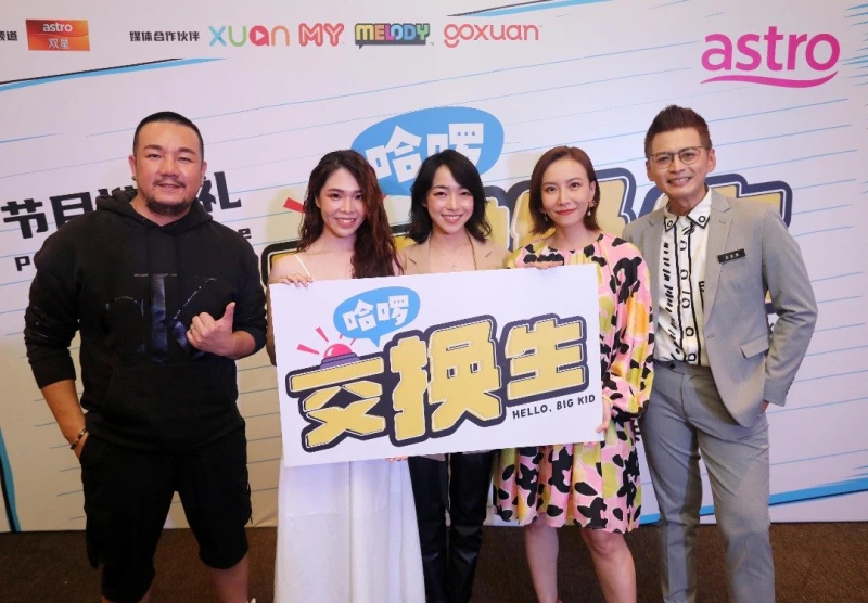 《哈囉，交換生》林德榮穿小學校服自侃「小胖子」　莊文傑逼哭林佩盈猛求饒