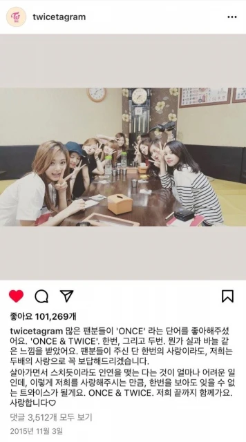 TWICE新歌MV結尾藏彩蛋　粉絲一看感動喊：忍不住泛淚了！