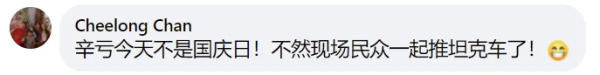 坦克在吉隆坡路上拋錨　網民：幸好不是發生在馬國國慶慶典上