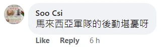 坦克在吉隆坡路上拋錨　網民：幸好不是發生在馬國國慶慶典上