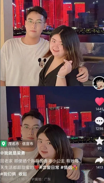 男友被罵吃軟飯　胡慧中女兒戀情曝光3天就分手！