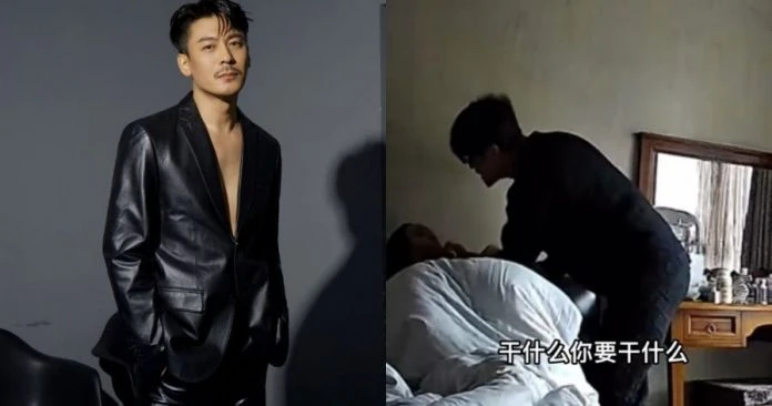 家暴妻子片段曝光　中國男星王東發「道歉文」再挨轟