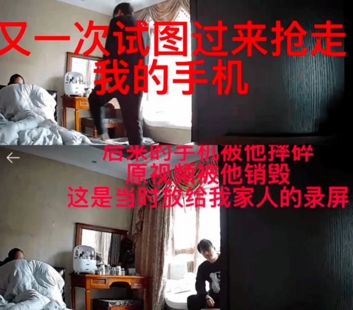 家暴妻子片段曝光　中國男星王東發「道歉文」再挨轟