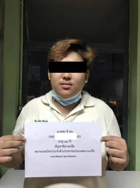 到泰國工作也不安全！青年誤信網友赴泰工作遭禁錮終被救出