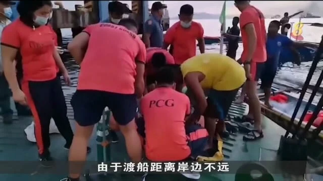 菲律賓渡輪起火 73已獲救至少兩人下落不明