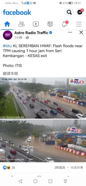 午後豪雨後再有積水　KL多條路段現車龍陣