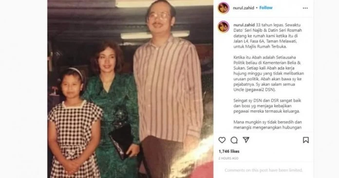 扎希女兒發文贊納吉　不為自己利益分裂馬來人