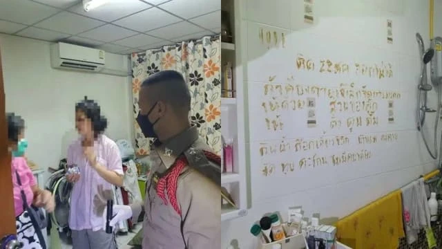 泰國女子不慎自己反鎖浴室牆上寫遺言 受困三天後獲救