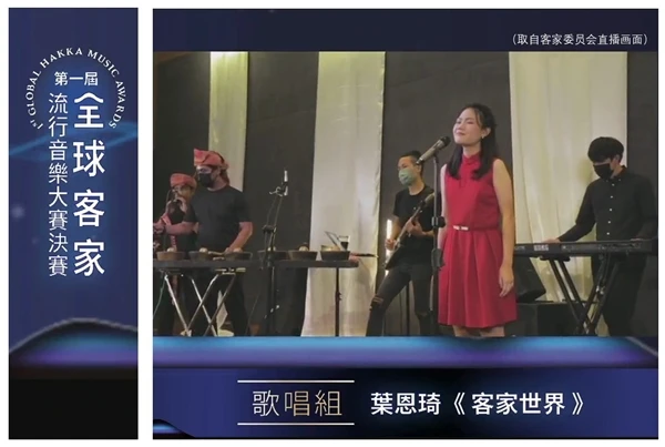 大馬客家人之光！ 全球客家流行樂賽歌唱組 沙崇正葉恩琦膺第3名