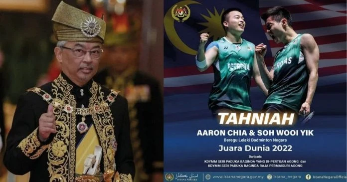 元首伉儷祝賀謝定峰和蘇偉譯奪冠