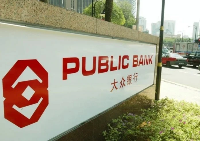 次季凈利按年微升2.35%　大眾銀行派息每股8仙