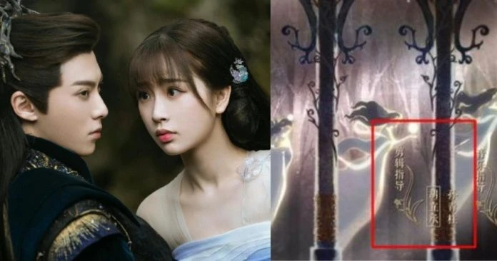 《蒼蘭訣》剪輯師胡立承逝世 導演伊崢證實:這是他的遺作