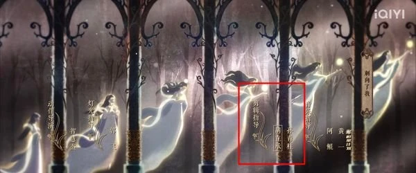 《蒼蘭訣》剪輯師胡立承逝世　導演伊崢證實：這是他的遺作