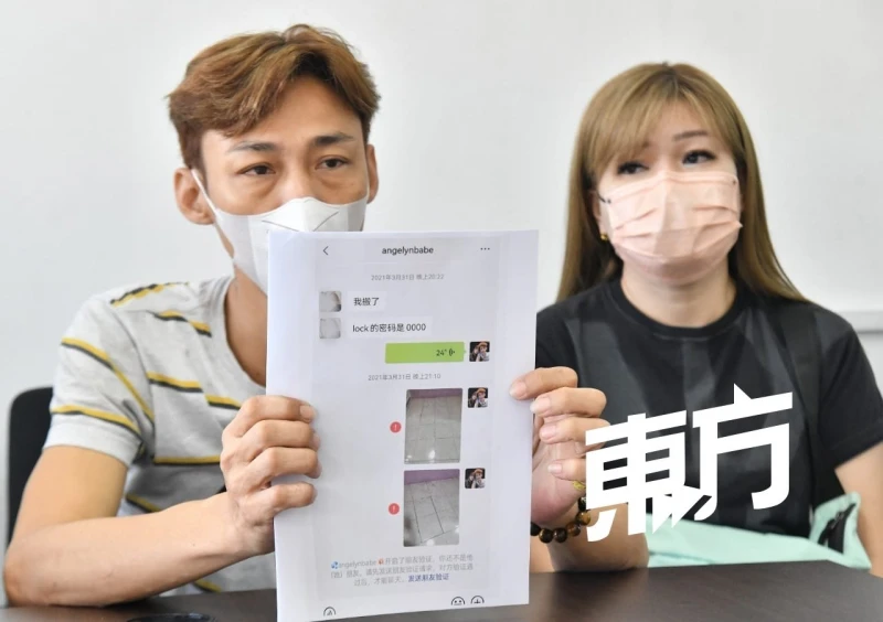 公寓屋主慘遇惡租客　拖欠電費破壞租屋還偷走家電