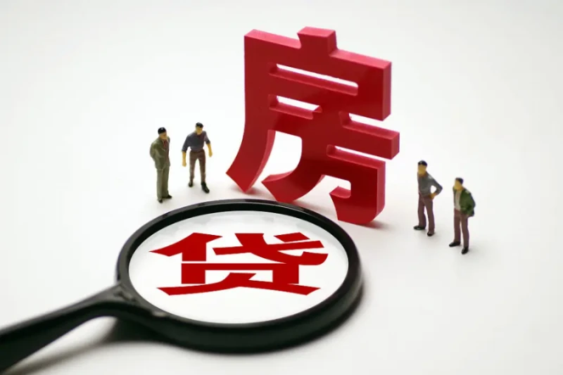 從「房住不炒」到屋主拒付房貸　關於中國房地產危機的五件事