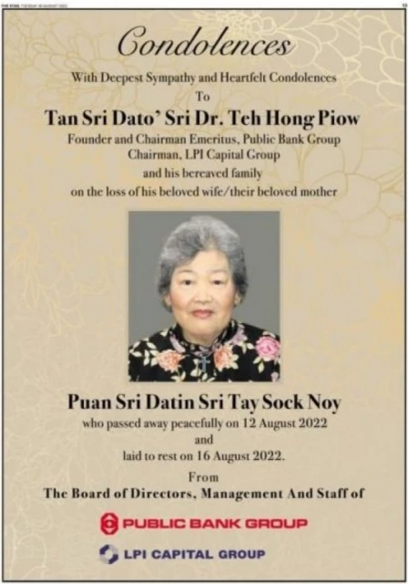 大眾銀行創辦人鄭鴻標夫人與世長辭