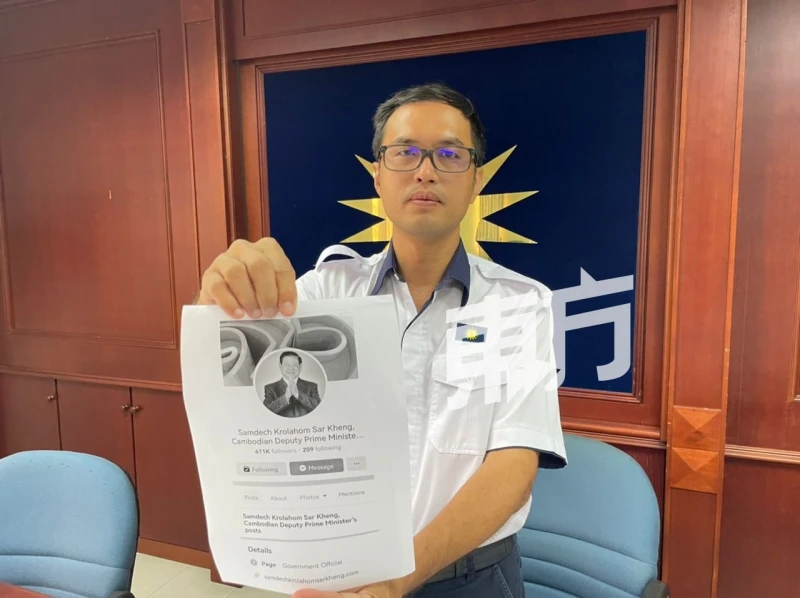 赴柬旅行遭挾持淪「豬仔」　華裔女子求助最終獲救