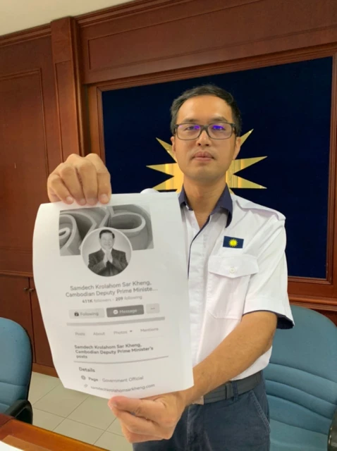 27歲華女到柬自助旅行 半途被挾持當豬仔賣