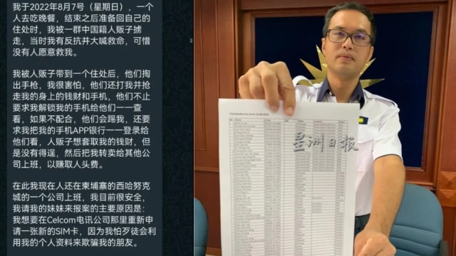 馬國女子柬埔寨自助游 途中被挾持當豬仔