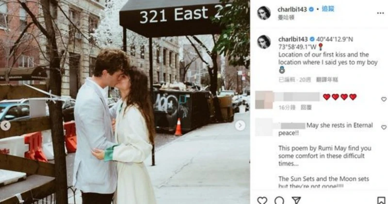 32歲女星突發急病過世！　4月前剛訂婚、遺作奪坎城最大獎