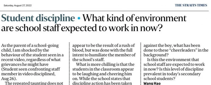 學生竟在課堂上回嗆恐嚇教師　本地教師：學生越來越難管教