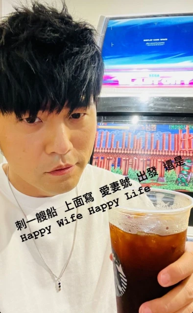 周杰倫動念要刺「愛的紋身」最後怕痛放棄！