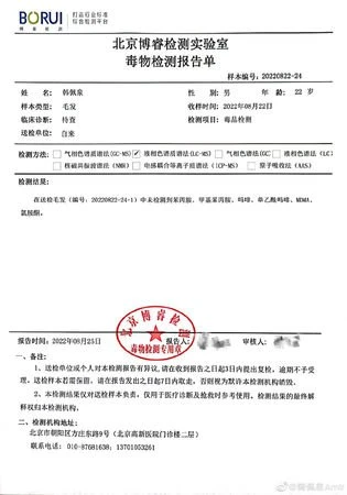 22歲千萬網紅韓佩泉直播半途欲跳樓　網目睹嚇壞急報警