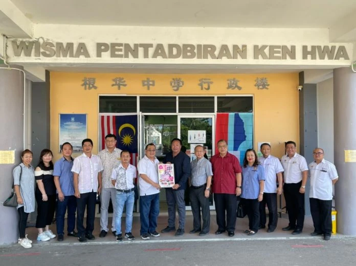 沙巴華夏姓氏聯合會邀各華文中小學參加《2022全民同慶中秋》系列活動