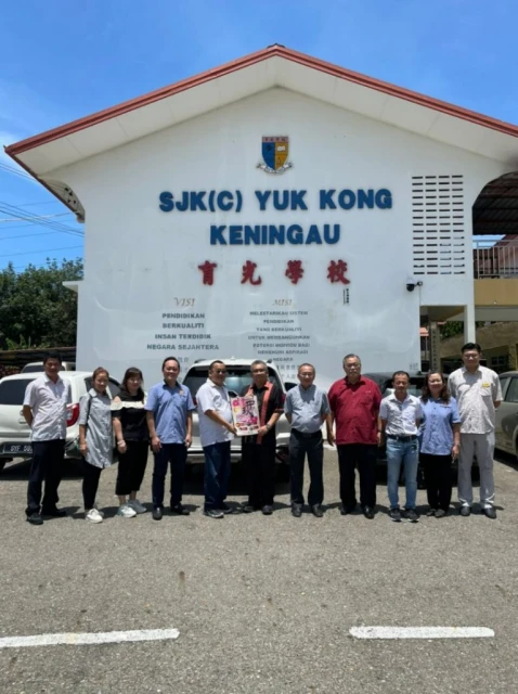 沙巴華夏姓氏聯合會邀各華文中小學參加《2022全民同慶中秋》系列活動