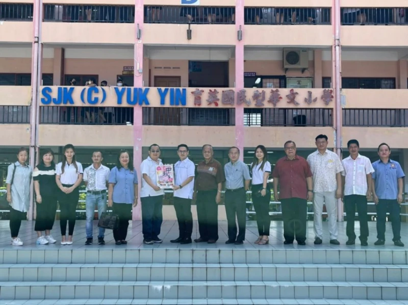 沙巴華夏姓氏聯合會邀各華文中小學參加《2022全民同慶中秋》系列活動