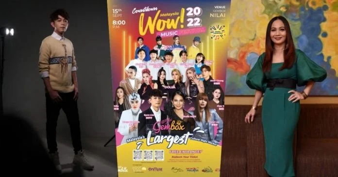 茜拉瑪吉林宇中暌違15年再同台　國慶音樂節915迎11組藝人獻唱