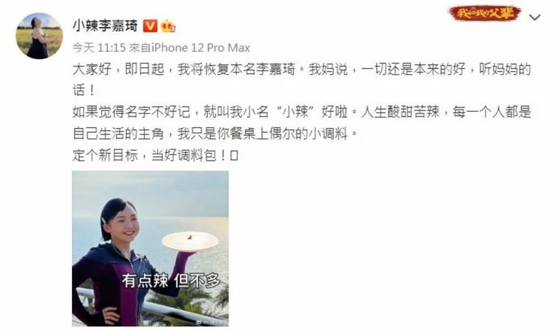 傳中國廣電總局下新禁令「1條件」　Angelababy恐改名？