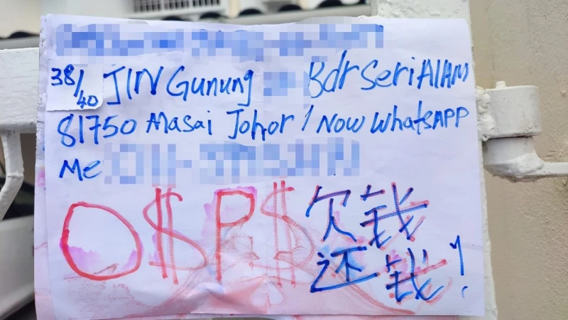 同門牌不同路名疑大耳窿點錯相　商人住家被潑漆燒屋恐嚇