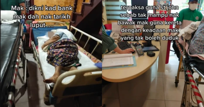 銀行職員要求必須親自前來　大馬老婦被擔架抬進銀行換卡