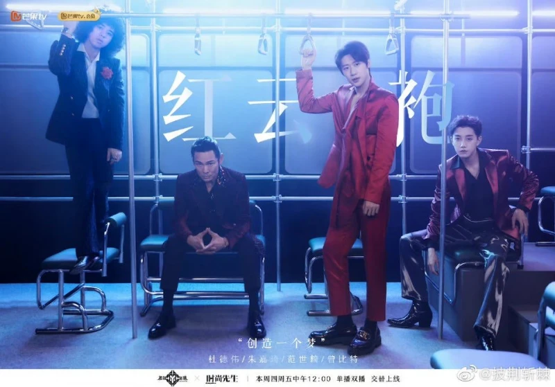 【披荊斬棘2】60歲杜德偉貼錢表演？重現20年前造型零變化