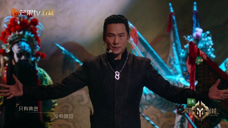 【披荊斬棘2】60歲杜德偉貼錢表演？重現20年前造型零變化