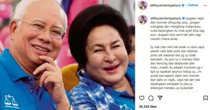 呼籲勿對納吉夫婦落井下石   網紅企業家促網民換位思考