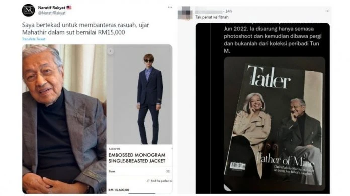 網傳馬哈迪身穿LV西裝   引起網民熱議