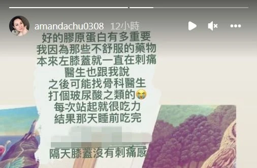 切除乳房3個月「身體出現新狀況」　朱芯儀嘆：很吃力