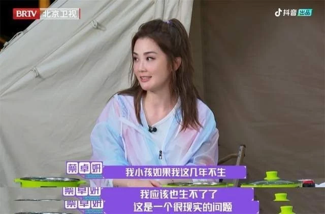 離婚後開始反思　阿嬌認：那一刻我不是真的想結婚